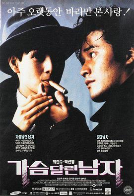 光影人生电影海报